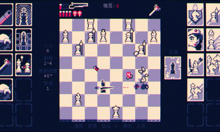 霰弹国王安卓手机版截图1