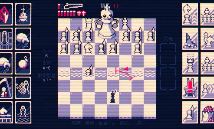 霰弹国王安卓手机版截图2