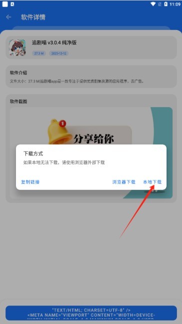多多软件库官方下载