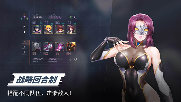 对魔忍特遣队截图1