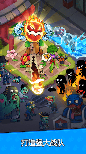 花朵保卫战截图2