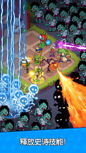 花朵保卫战截图3