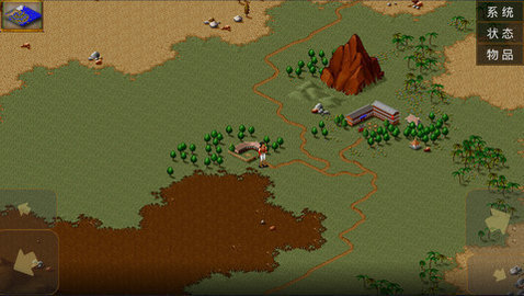 金庸群侠传96版安卓手机版截图1