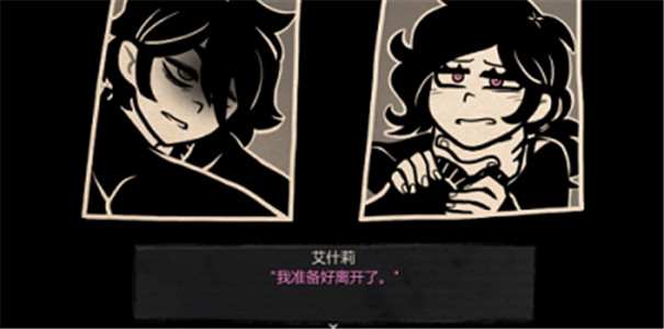 安迪与莉莉的棺材游戏手机版截图2