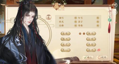 渣皇本色手机版截图2