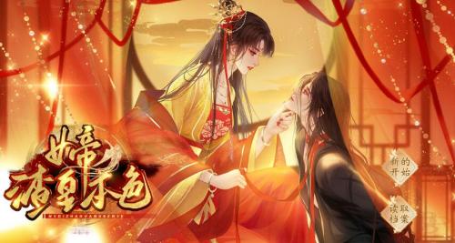 渣皇本色手机版截图3