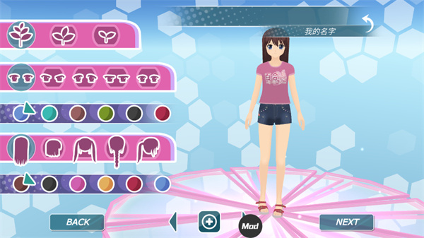 少女都市3d中文版游戏无广告截图1