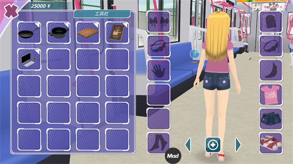 少女都市3d中文版游戏无广告截图2