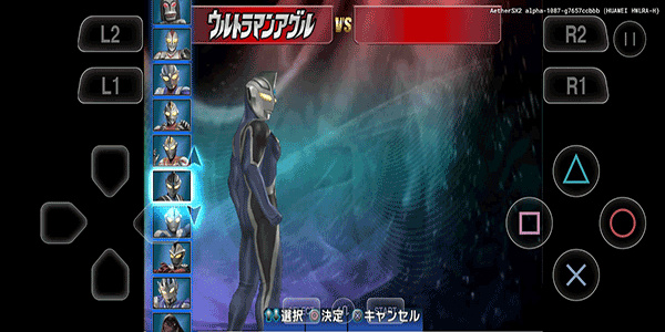 奥特曼格斗进化3手机版全人物截图2