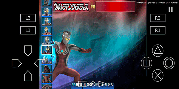 奥特曼格斗进化3手机版全人物截图3