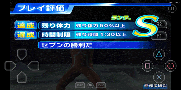 奥特曼格斗进化3手机版全人物截图4