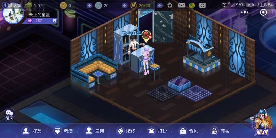 夜店之王游戏手机版截图3