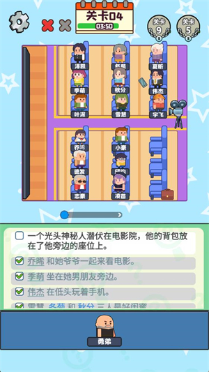 谜题大冒险截图2