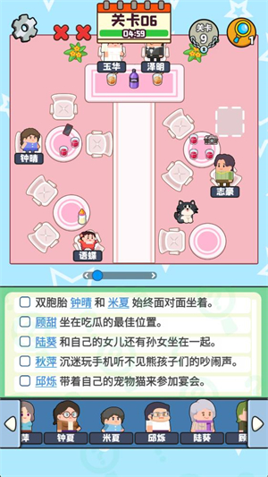 谜题大冒险截图3