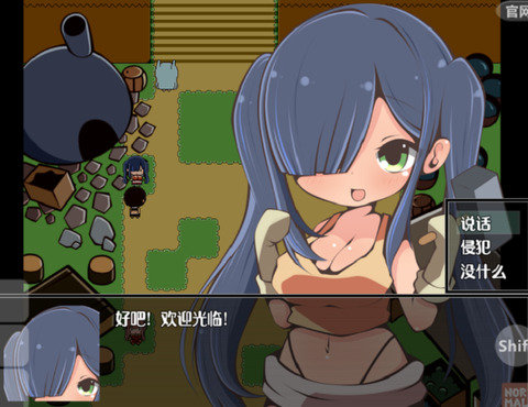 特殊的要求1.3汉化版手游截图2