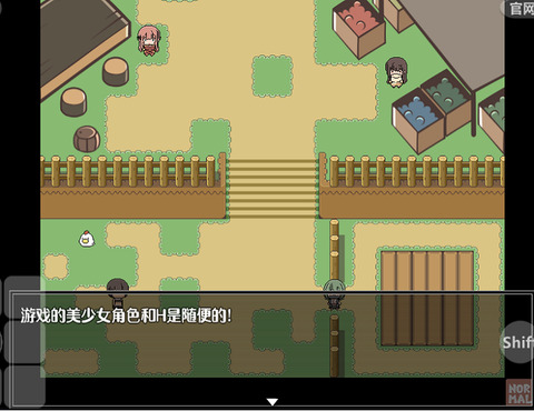 特殊的要求1.3汉化版手游截图3