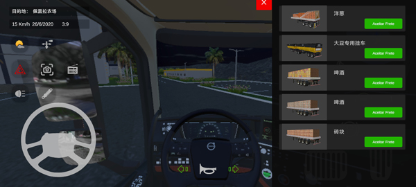 BR26卡车之路最新版