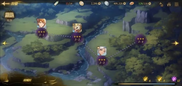 诺提里森于黎明之前25