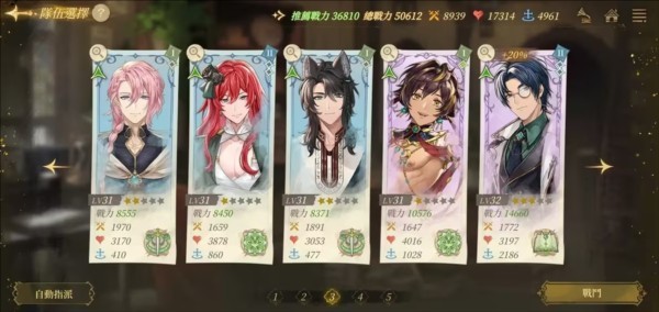 诺提里森于黎明之前27