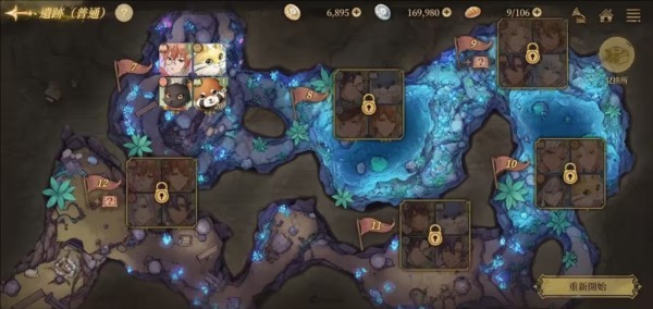 诺提里森于黎明之前26