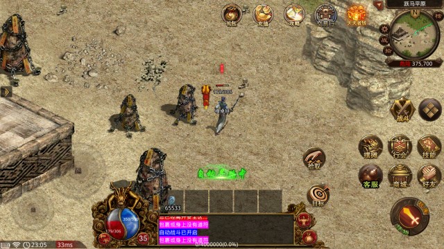 浪剑传世怀旧版