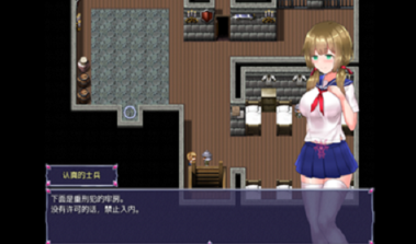 永生之物汉化手机直装版截图3