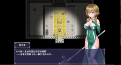 永生之物汉化手机直装版截图2