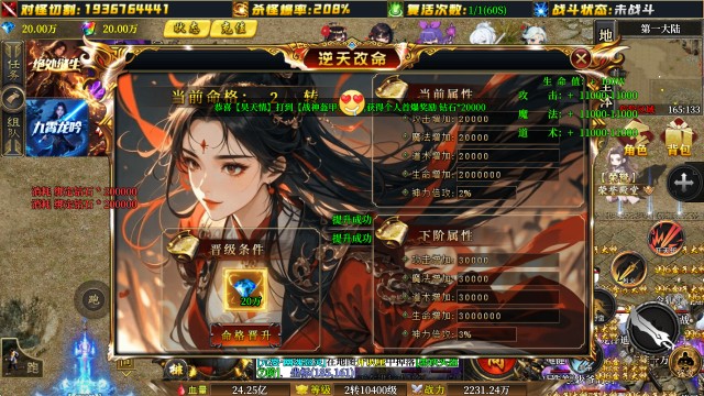 金煌煌超变爆爆爆