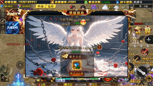 金煌煌超变爆爆爆