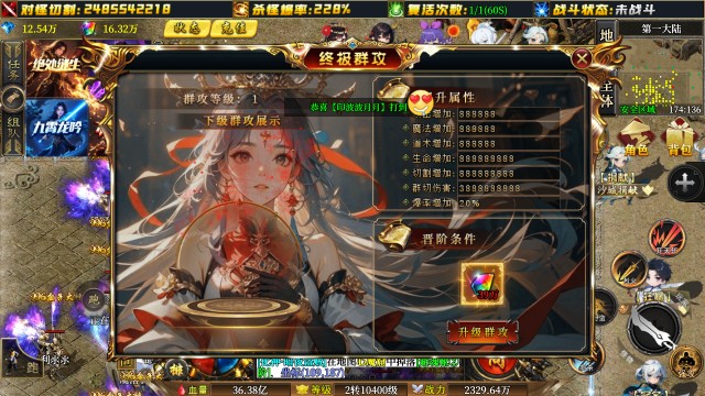 金煌煌超变爆爆爆