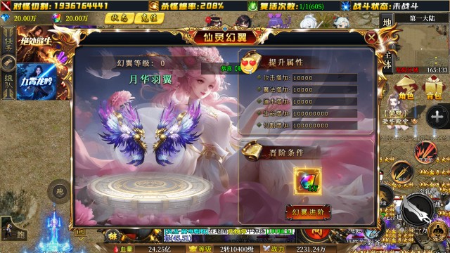 金煌煌超变爆爆爆