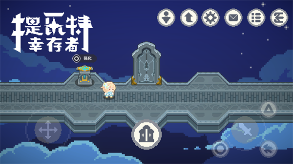 提瓦特幸存者免广告截图3