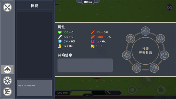 提瓦特幸存者免广告截图4