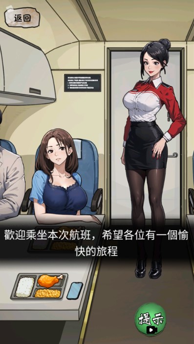 隐秘的档案无广告手机版截图1