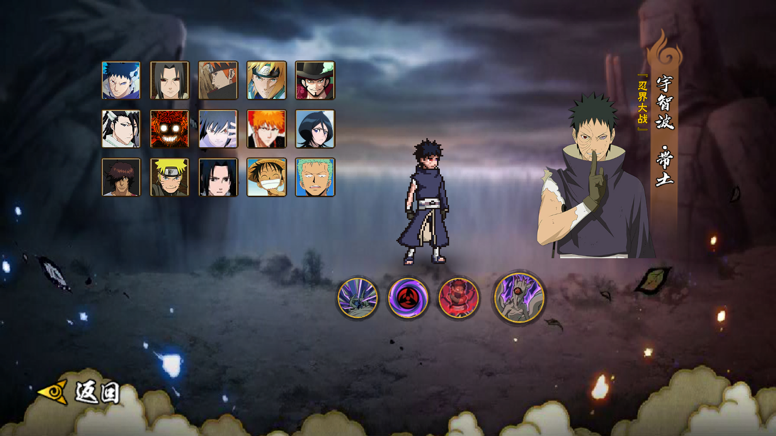 跨界对决1.061(最新版本)截图3