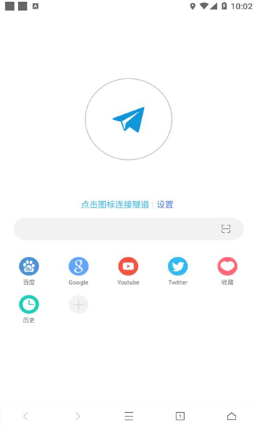 网梭浏览器3.7.1截图3