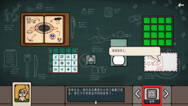 边缘空间试玩版截图2