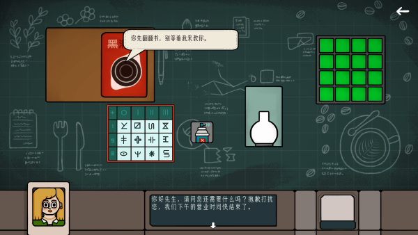 边缘空间试玩版截图3