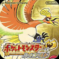 口袋妖怪心金完善版1.0