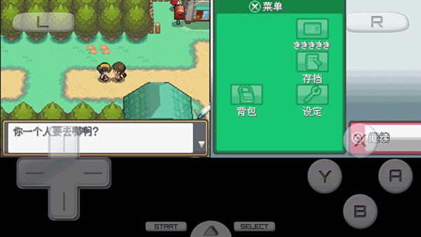 口袋妖怪心金完善版1.0截图1