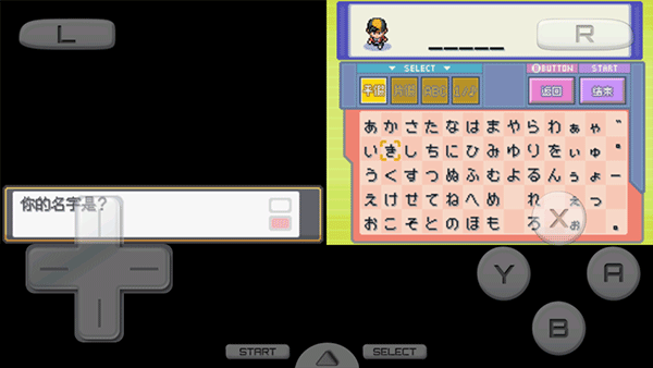 口袋妖怪心金完善版1.0截图3