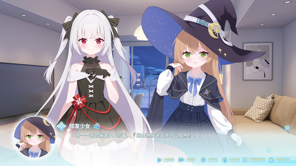 永恒与星辰与日常完整版截图2