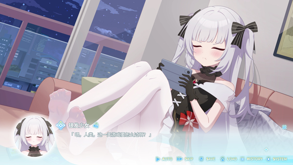 永恒与星辰与日常完整版截图3