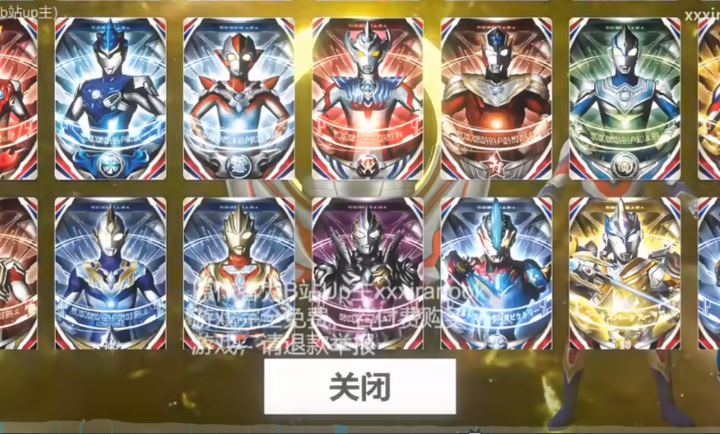 欧布圆环模拟器1.6最新版截图3