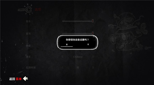 我对我们的记忆3.0版本截图1