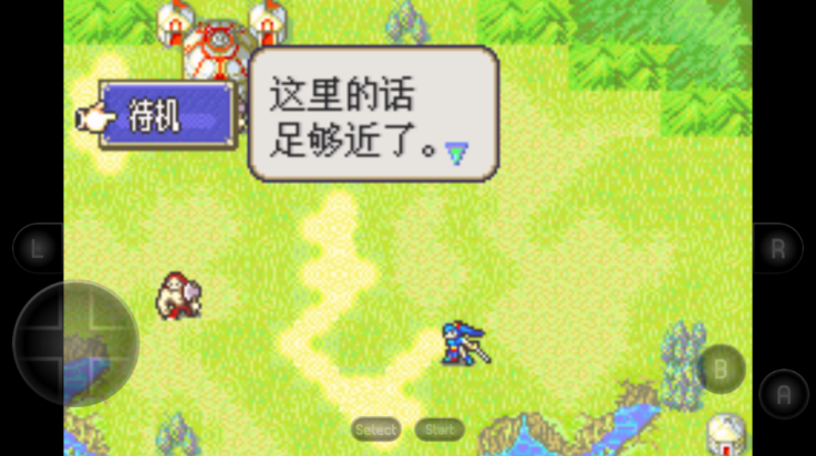 火焰纹章烈火之剑直装版截图1