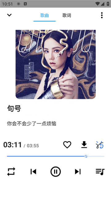 觅音音乐官方最新版截图1