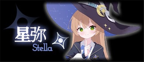 永恒与星辰与日常