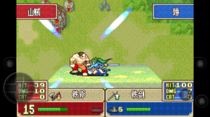 火焰纹章烈火之剑直装版