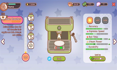 可口的咖啡美味的咖啡2026版截图4